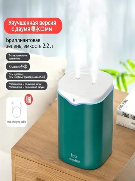 Увлажнитель воздуха SD03, голубой