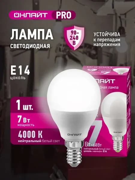 Лампочка светодиодная E14 4000К 7 Вт 1 шт