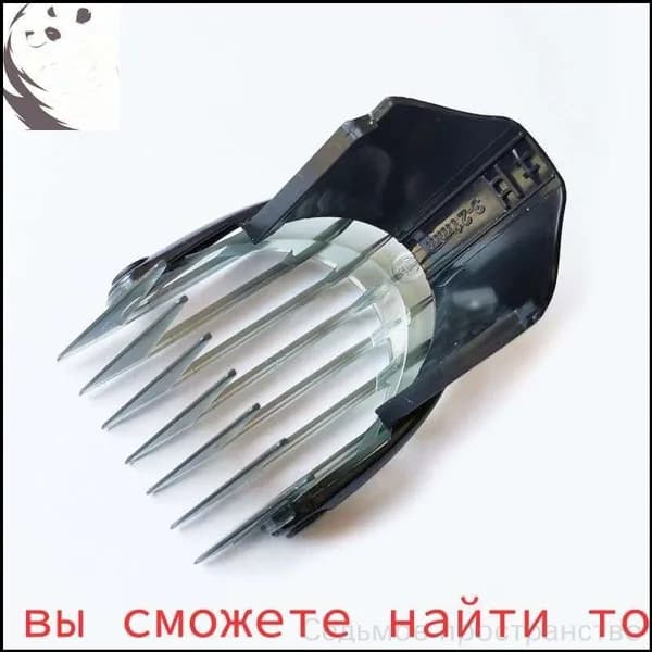 Машинка для стрижки dd251d1b96000c31080bcf01c4a76647_1606222910-dkr3f