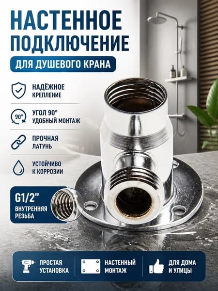 База