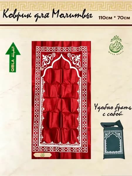 107X57cm Дорожный плед из нетканого материала с цифровой печатью