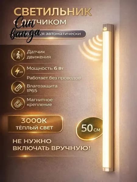 Настенно-потолочный светильник, LED