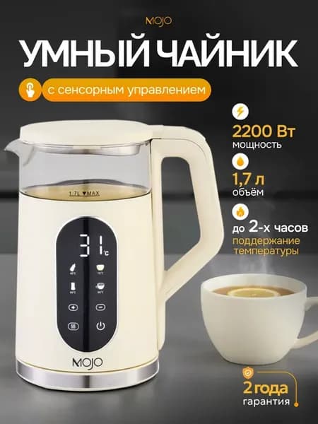 Чайник электрический стеклянный с подсветкой