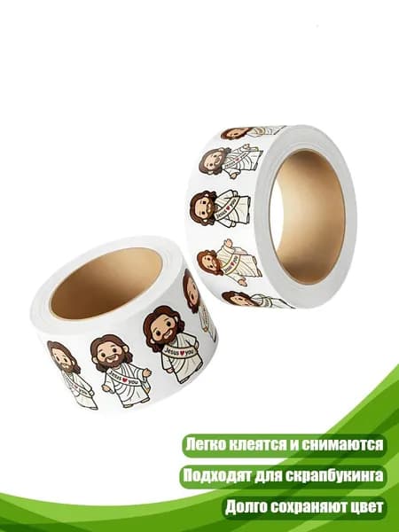 Пленка самоклеящаяся, длина: 5 см, ширина: 5 см