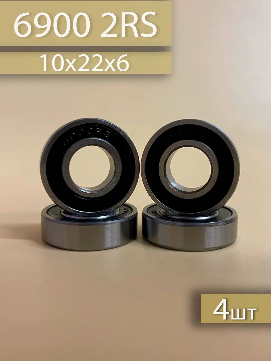 Подшипник 6900 2RS 4шт (10х22х6)