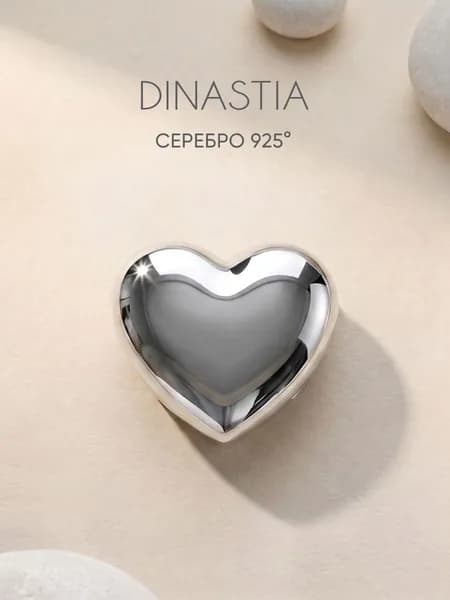 Подвеска на шею женская серебро 925, серебряный бегунок Сердечко 925, DINASTIA