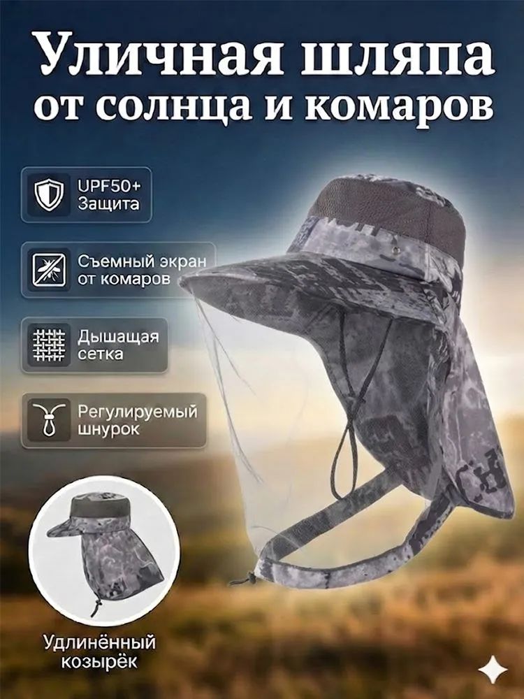 Панама