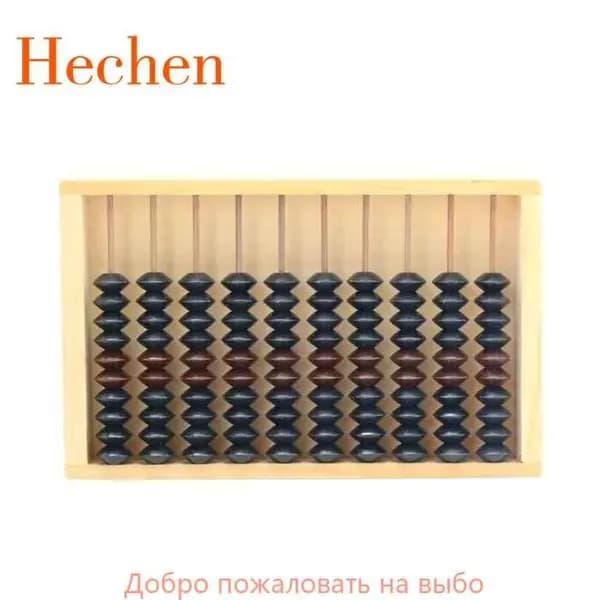 Счеты Деревянные Ссср