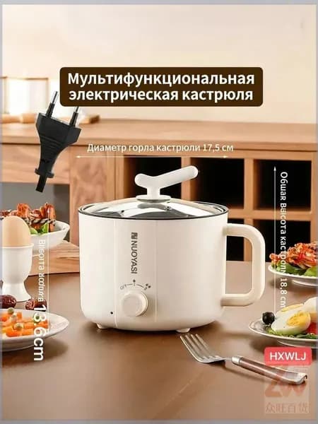 Суповарка 4.6 литра-8EsG