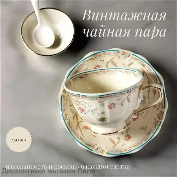 Предметы сервировки антиквариат/винтаж