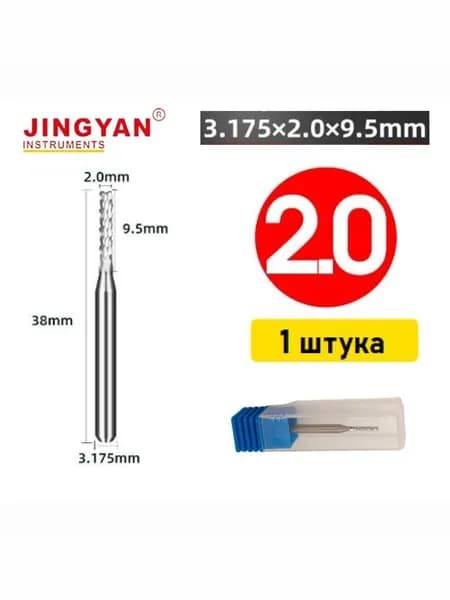 Фреза рашпильная кукуруза для текстолита 3,175х2,0х9,0 (1 штука)