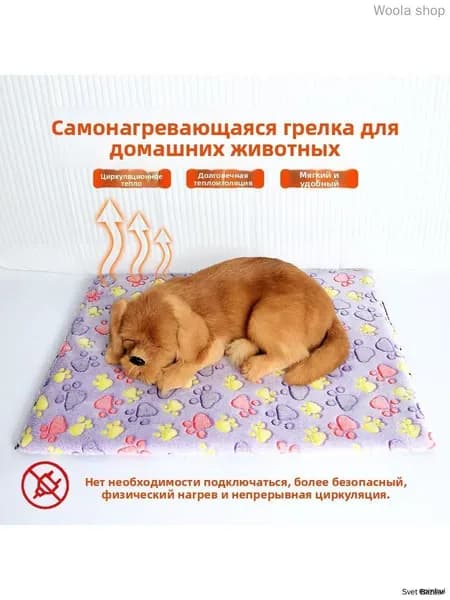 Зимний уличный лежак для собаки с подогревом