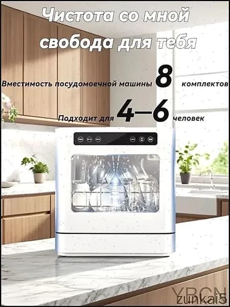 Посудомоечная машина k1-9E2-RMYW-8kse, белый