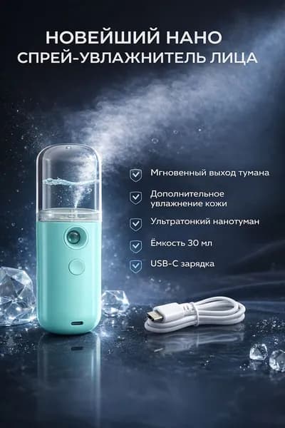 Увлажнитель воздуха ozon#2964264614, синий