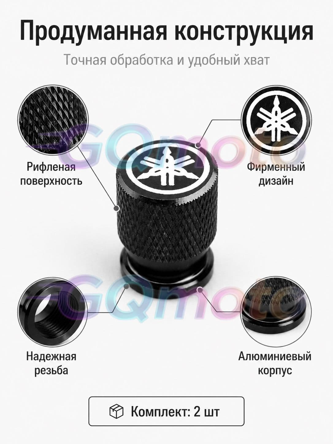 Колпачки на ниппель Yamaha, алюминиевые, 2 шт, черные, для мотоцикла, авто, велосипеда