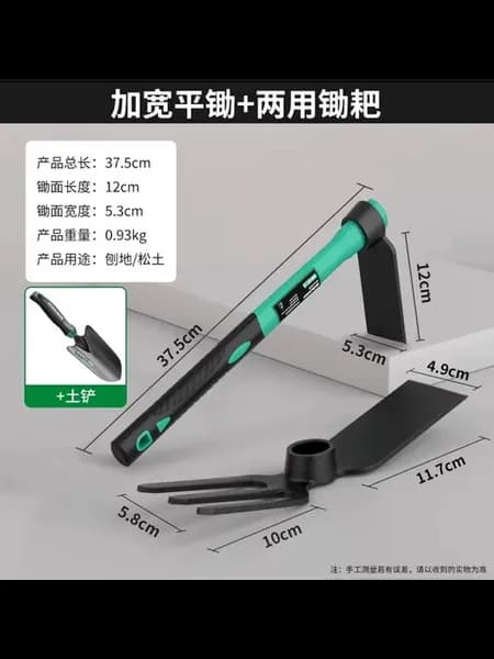 Многофункциональная садовая лопатка Bao Lian, Dual-Purpose