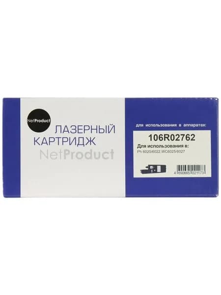 NetProduct Картридж, совместимый, Желтый (yellow), 1 шт