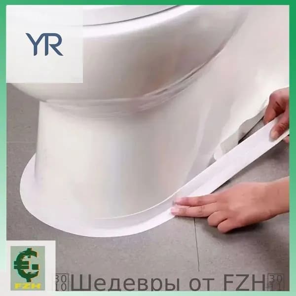 Плинтус для столешницы ,320см