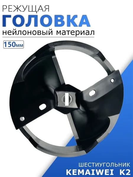 Ремкомплект для ледобура
