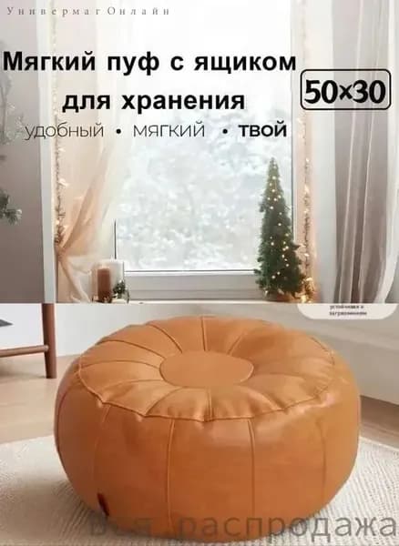 Кресло-мешок Пуфик, Велюр натуральный, Микровелюр, Размер XXL,оранжевый