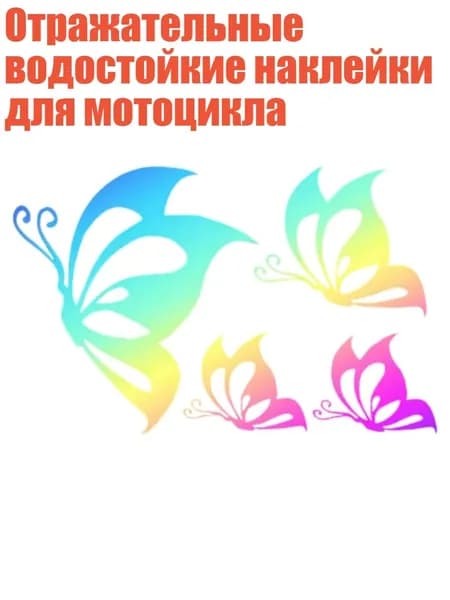 Велокосметика