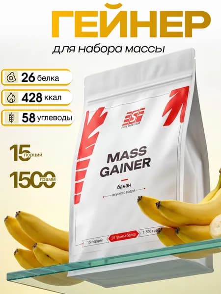 Гейнер ESF для набора массы, вкус банан 15 порций 1500 гр / сложные углеводы, спортивное питание Elite Sport Food