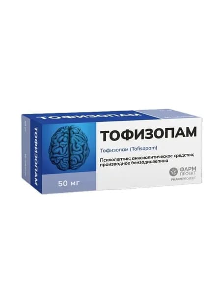 Тофизопам, 50 мг, таблетки, 20 шт.