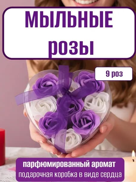 Твердое мыло