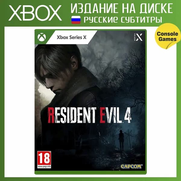 XBOX SERIES X Resident Evil 4 Remake (русские субтитры)