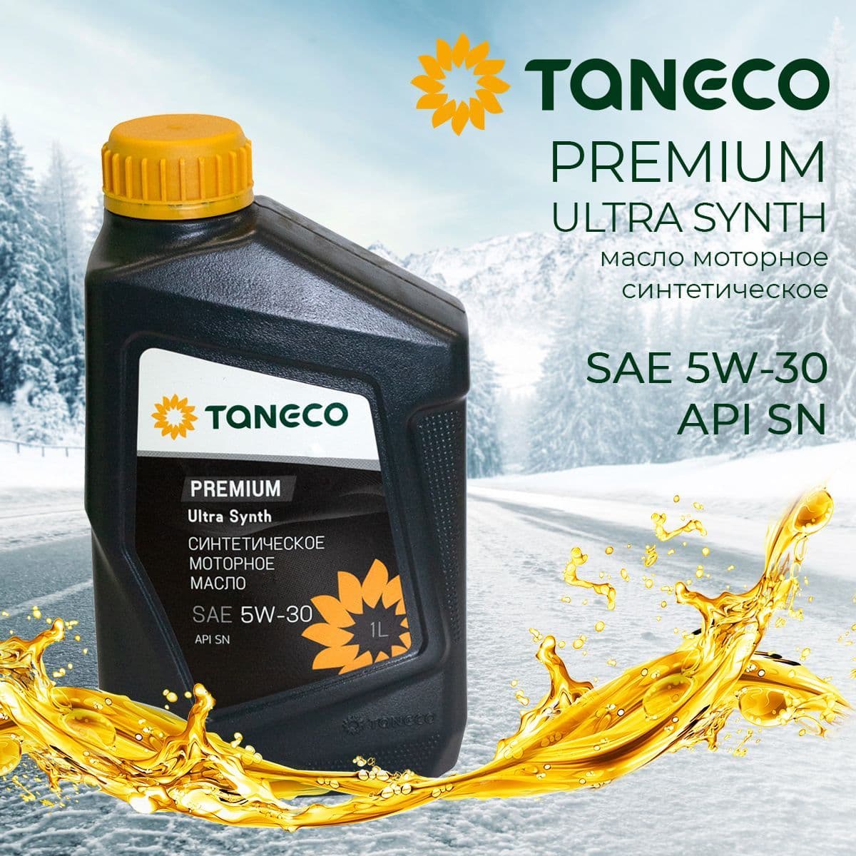 TANECO Premium Ultra Synth 5W-30 Масло моторное, Синтетическое, 1 л