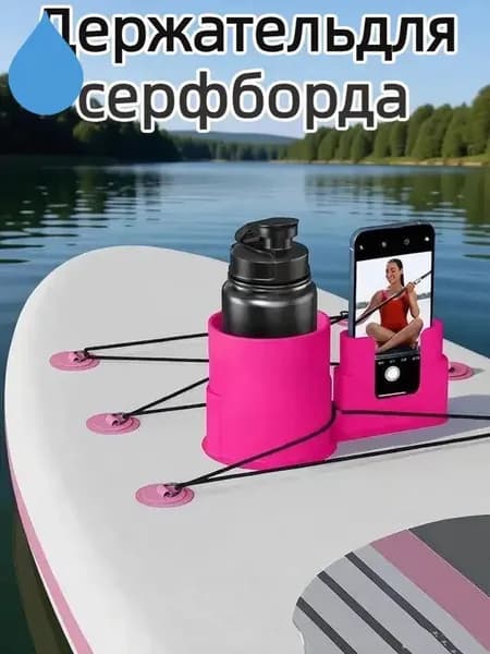 Аксессуары, запчасти для каяка, байдарки