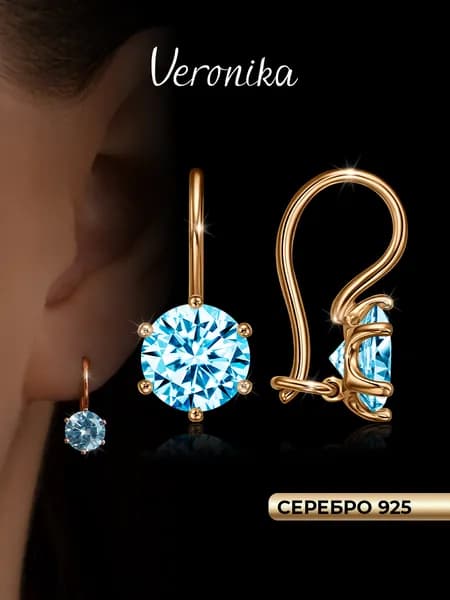 Серьги серебро 925 позолоченное с фианитами на французском замке Veronika jewelry factory