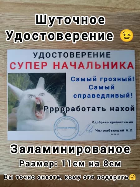 Бланк документа