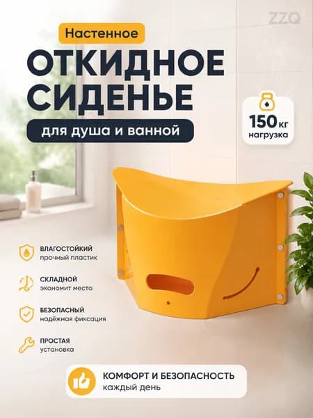 Табурет, 1 шт.