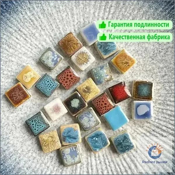 Мозаика плитка