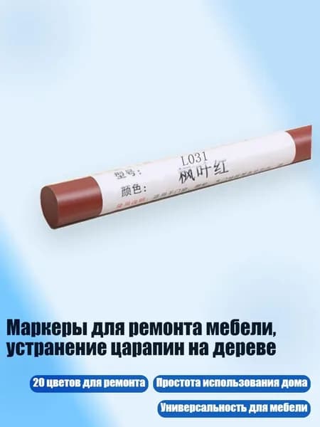 Пигмент/ 20 г.