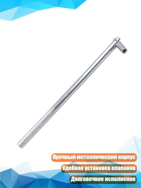 Ролик прикаточный шиномонтажный