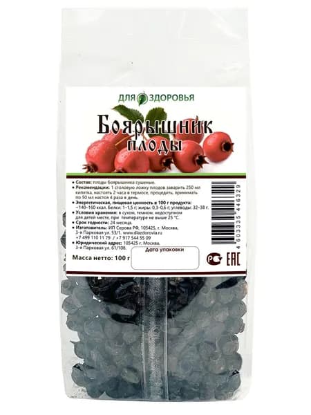 Боярышник 100 г