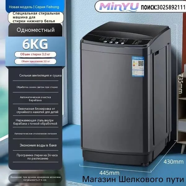 Стиральная машина mzm-20251119142539278, черный, серый металлик