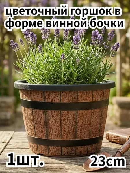 Вазон 5.9 л,, 1 шт, цвет коричневый