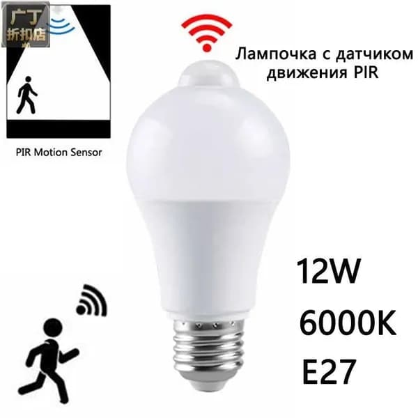 Malkerum Лампочка, Цоколь:E27, 12 Вт, Светодиодная, 1 шт.