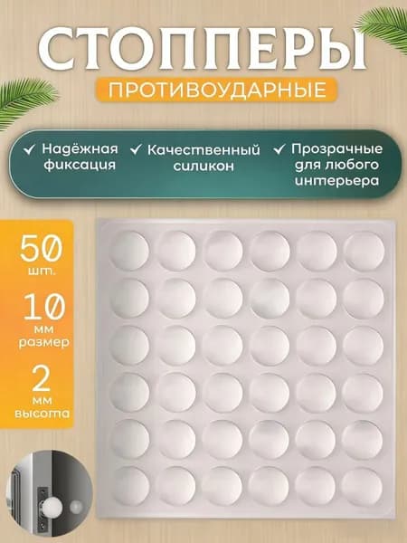 Заглушка декоративная