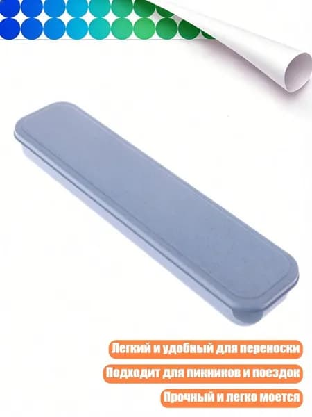 Портативные экологичные столовые приборы из соломы пшеницы, Синий