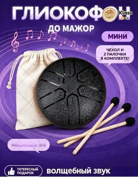 3 дюйма, 6 нот, барабан для дождя, внешний стальной барабан для языка, для медитации йоги