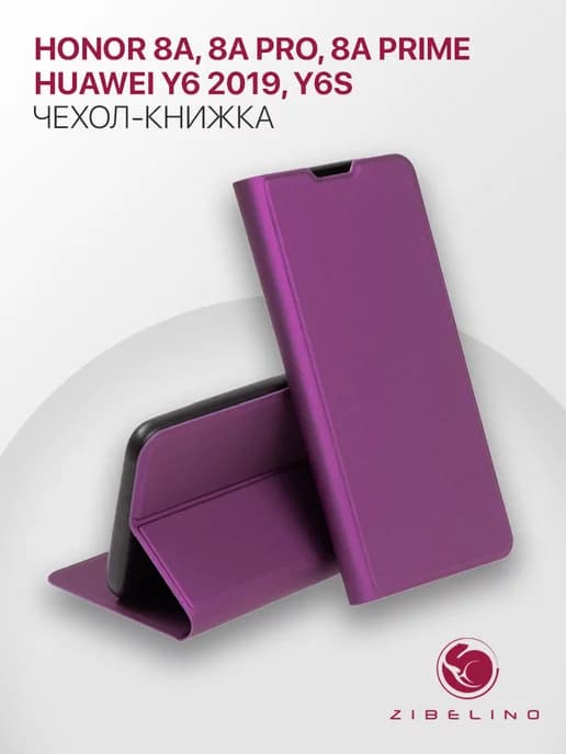 Чехол на Honor 8A, 8A Prime, 8A Pro, Huawei Y6, Y6S 2019