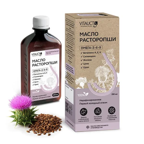 Масло расторопши от Витаукт нерафинированное первого холодного отжима. Натуральный источник Омега-3-6-9 для нормализации работы ЖКТ, печени и желчного пузыря. Производитель Vitauct, 250 мл