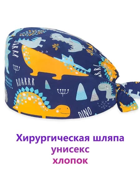 Хирургическая шапочка с кошками, медицинская рабочая шапочка для ветеринара, Vet Scrub Cap, хлопок