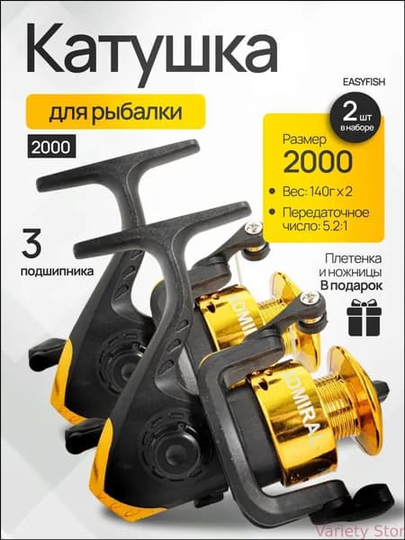Катушка, диаметр катушки: 30 мм