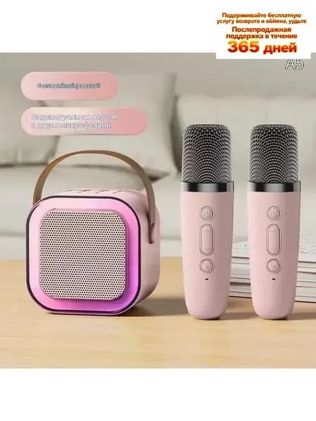 Микрофон беспроводной динамик Bluetooth