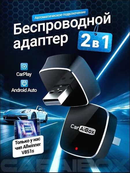 Устройство головное, диагональ: 16.2", Штатное место, 2.2ГБ